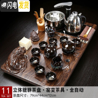 三维工匠茶具套装小号茶盘全自动上水电茶炉一体家用简约办公托盘茶海茶台 11立体貔貅78窑变砂金