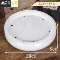 三维工匠家用陶瓷储水式茶盘简约小型圆形工夫茶蓄水小号茶海瓷小托盘 12英寸纯白茶具