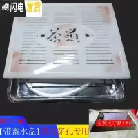 三维工匠茶盘嵌入式排水树脂仿玉石大理石功夫茶几茶海家用沥水小托盘 红龙玉带托盘穿孔37×47专用茶具