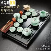 三维工匠家用茶盘套装全自动上水电磁炉陶瓷功夫茶具茶海简约一体茶台实木 套装11黑色幽香年年有鱼套