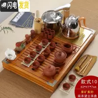 三维工匠家用茶盘套装全自动上水电磁炉陶瓷功夫茶具茶海简约一体茶台实木 款式10闻杯望尘原矿紫砂套