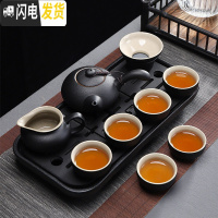 三维工匠乌金石茶盘套装家用功夫茶具储水式陶瓷托盘石头小茶台简约干泡盘 11款-知福气+黑陶侧把10头