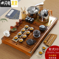 三维工匠家用茶盘套装全自动上水电磁炉陶瓷功夫茶具茶海简约一体茶台实木 款式3木色茶韵内白紫砂套