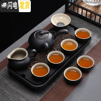 三维工匠乌金石茶盘套装家用功夫茶具储水式陶瓷托盘石头小茶台简约干泡盘 05款-知铜心+黑陶侧把10头
