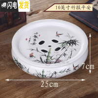 三维工匠家用陶瓷储水式茶盘简约小型圆形工夫茶蓄水小号茶海瓷小托盘 10英寸竹报平安茶具