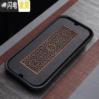 三维工匠乌金石茶盘套装家用功夫茶具储水式陶瓷托盘石头小茶台简约干泡盘 01款-长方知铜心