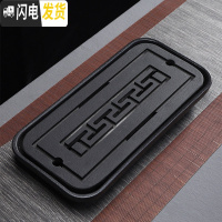 三维工匠乌金石茶盘套装家用功夫茶具储水式陶瓷托盘石头小茶台简约干泡盘 04款-长方知春秋
