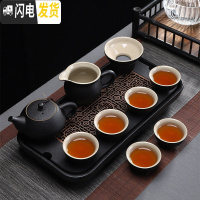 三维工匠乌金石茶盘套装家用功夫茶具储水式陶瓷托盘石头小茶台简约干泡盘 07款-知铜心+黑陶古月10头