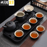 三维工匠乌金石茶盘套装家用功夫茶具储水式陶瓷托盘石头小茶台简约干泡盘 10款-知心结+黑陶古月10头