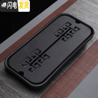 三维工匠乌金石茶盘套装家用功夫茶具储水式陶瓷托盘石头小茶台简约干泡盘 02款-长方知心结