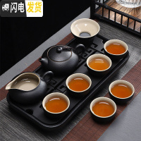 三维工匠乌金石茶盘套装家用功夫茶具储水式陶瓷托盘石头小茶台简约干泡盘 09款-知心结+黑陶富贵10头