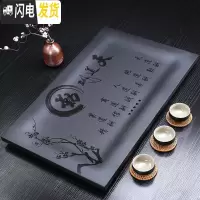 三维工匠可定制乌金石茶盘家用客厅简约整块天然石茶台复古长方形排水茶海 天道酬勤60*37*2茶具