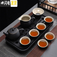 三维工匠乌金石茶盘套装家用功夫茶具储水式陶瓷托盘石头小茶台简约干泡盘 13款-知福气+黑陶古月10头