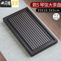 三维工匠功夫茶具实木茶盘套装日式家用干泡茶台储水排水茶海小号托盘小型 款5琴弦-大长盘