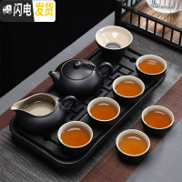 三维工匠乌金石茶盘套装家用功夫茶具储水式陶瓷托盘石头小茶台简约干泡盘 15款-知春秋+黑陶富贵10头