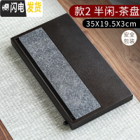 三维工匠功夫茶具实木茶盘套装日式家用干泡茶台储水排水茶海小号托盘小型 款2半闲-茶盘