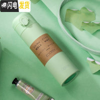 三维工匠保温杯女男学生韩版清新可爱简约文艺316不锈钢便携水杯子 薄荷绿