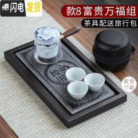 三维工匠功夫茶具实木茶盘套装日式家用干泡茶台储水排水茶海小号托盘小型 款8富贵万福组套装