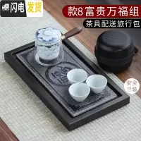 三维工匠功夫茶具实木茶盘套装日式家用干泡茶台储水排水茶海小号托盘小型 款8富贵万福组套装