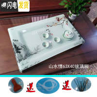 三维工匠2020家用玻璃茶盘长方形钢化玻璃茶盘套装茶台茶海盘陶瓷琉璃 浅蓝色山水情63X40茶具