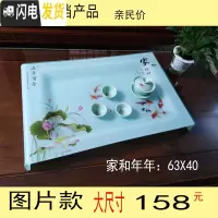 三维工匠2020家用玻璃茶盘长方形钢化玻璃茶盘套装茶台茶海盘陶瓷琉璃 年年家和63X40茶具