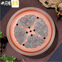 三维工匠紫砂茶盘茶台功夫茶具客厅家用储水小型茶盘陶瓷干泡盘大茶托简约 红色梅兰竹菊茶盘10英寸26cm