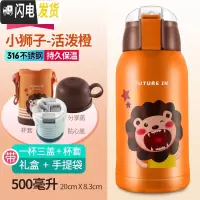 三维工匠儿童保温杯男不锈钢杯子幼儿园吸管杯宝宝水壶便携女学生智能水杯 智能盖_橙316