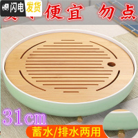 三维工匠陶瓷圆形茶盘简约功夫茶具家用排储水茶海日式竹托盘干泡盘小茶台 青瓷日月31cm(赠排水管)