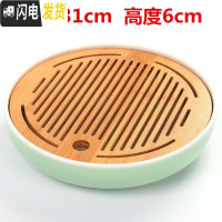 三维工匠陶瓷圆形茶盘简约功夫茶具家用排储水茶海日式竹托盘干泡盘小茶台 青瓷日月31cm(储水茶盘)