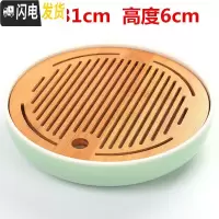 三维工匠陶瓷圆形茶盘简约功夫茶具家用排储水茶海日式竹托盘干泡盘小茶台 青瓷日月31cm(储水茶盘)