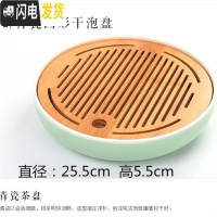 三维工匠陶瓷圆形茶盘简约功夫茶具家用排储水茶海日式竹托盘干泡盘小茶台 青瓷日月25cm(储水茶盘)