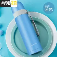 三维工匠保温杯女士男便携水杯子大容量304不锈钢学生水壶瓶简约500 蓝色