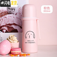 三维工匠小学生儿童水杯保温杯女可爱学生便携大容量简约带盖可喝水杯子女 粉色350送杯刷