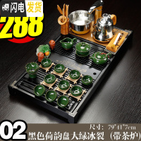 三维工匠全自动家用陶瓷乌金石头茶盘实木茶海茶台功夫茶具四合一体电磁炉 02黑色荷韵大绿冰裂-全金