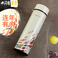 三维工匠保温杯316不锈钢男女水杯便携办公室创意网红杯潮流 连年有余