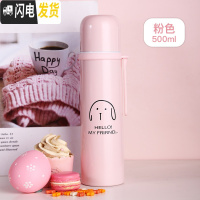三维工匠小学生儿童水杯保温杯女可爱学生便携大容量简约带盖可喝水杯子女 粉色500送杯刷