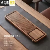 三维工匠弄里|排水茶盘实木储水抽屉式简约茶台家用竹制功夫茶具套装日式 弦悦长方盘-小号46.5*15*2.5