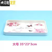 三维工匠托盘长方形水杯盘美耐瓷水果盘家用点心盘仿瓷密胺茶盘骨碟零食盘 蝴蝶玫瑰大号35*23*3cm