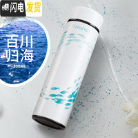 三维工匠保温杯316不锈钢男女水杯便携办公室创意网红杯潮流 百川归海