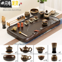 三维工匠茶具茶盘套装整套家用简约现代客厅仿花梨木实木长方形托盘小茶台 平板黑檀纹钧窑套装