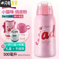 三维工匠儿童保温杯男不锈钢杯子幼儿园吸管杯宝宝水壶便携女学生智能水杯 智能盖_粉316
