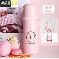 三维工匠小学生儿童水杯保温杯女可爱学生便携大容量简约带盖可喝水杯子女 粉色350+背带