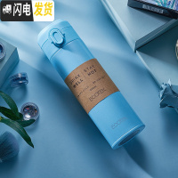 三维工匠保温杯女男学生韩版清新可爱简约文艺316不锈钢便携水杯子 天空蓝