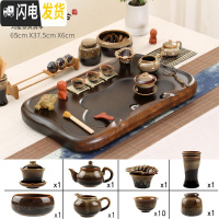 三维工匠茶具茶盘套装整套家用简约现代客厅仿花梨木实木长方形托盘小茶台 小平板紫檀纹钧窑套装