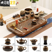 三维工匠茶具茶盘套装整套家用简约现代客厅仿花梨木实木长方形托盘小茶台 小平板鸡翅纹钧窑套装