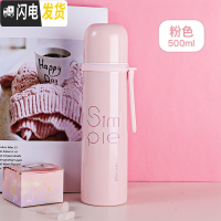 三维工匠小学生儿童水杯保温杯女可爱学生便携大容量简约带盖可喝水杯子女 粉色字母500送杯刷