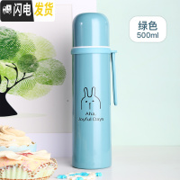 三维工匠小学生儿童水杯保温杯女可爱学生便携大容量简约带盖可喝水杯子女 绿色500送杯刷