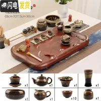 三维工匠茶具茶盘套装整套家用简约现代客厅仿花梨木实木长方形托盘小茶台 小平板花梨纹钧窑套装