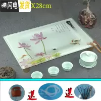 三维工匠一体钢化玻璃茶盘琉璃茶盘家用功夫茶盘功夫茶具套装茶盘排水茶海 爱莲说43X28橡皮脚