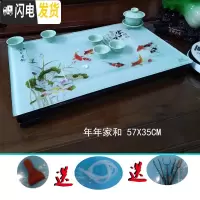 三维工匠一体钢化玻璃茶盘琉璃茶盘家用功夫茶盘功夫茶具套装茶盘排水茶海 年年家和57X35木座